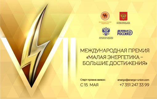 MKS Group of Companies will be the general partner of the International Prize