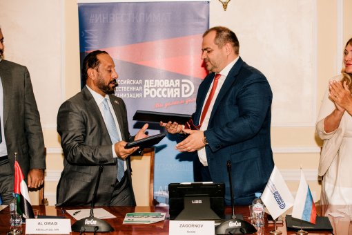 Maksim Zagornov signed the Cooperation Agreement with the Chamber of Commerce and Industry of the Emirate of Sharjah (UAE)