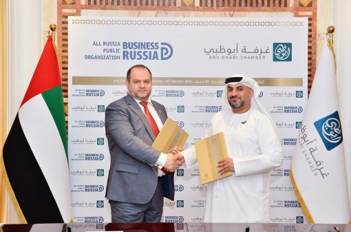 Maksim Zagornov signed the Memorandum of Understanding with the Abu Dhabi Chamber of Commerce and Industry