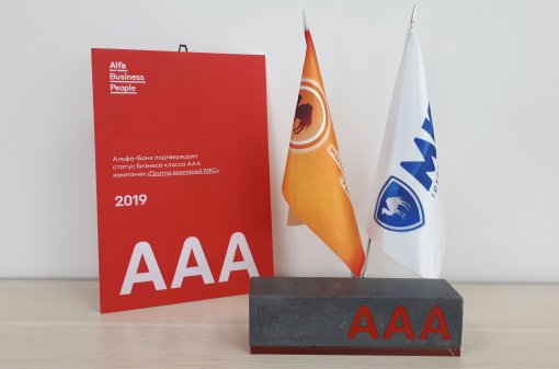 The MKC Group of Companies is awarded the status «AAA Class Business»